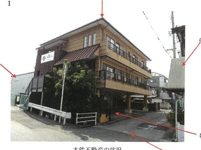 高知県高知市 桟橋通四丁目駅3分 戸建て 660万円の競売物件 #1