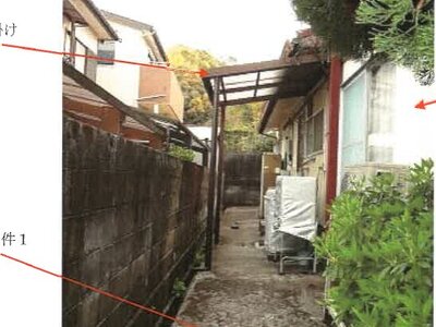 高知県高知市 桟橋通五丁目駅 戸建て 856万円の競売物件 #6