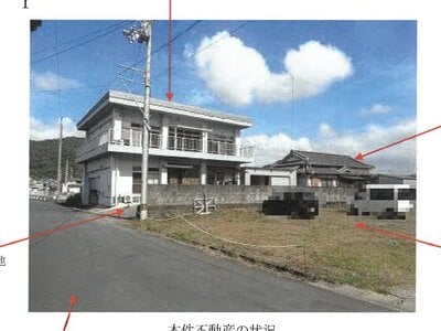 (値下げ) 高知県宿毛市 宿毛駅6分 戸建て 564万円の競売物件 #1