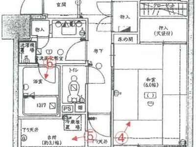 福岡県福津市 福間駅11分 マンション「パークハウス福間」1,157万円の競売物件 #1