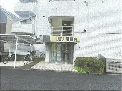 埼玉県鶴ヶ島市 若葉駅6分 マンション「エル・ヴィーナ若葉台」107万円の競売物件 #3
