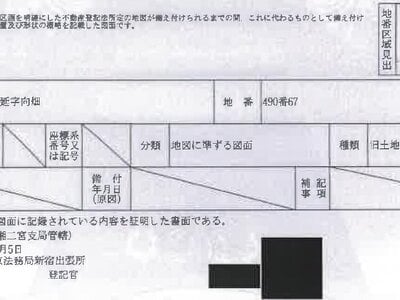 神奈川県平塚市 平塚駅 戸建て 1,014万円の競売物件 #13