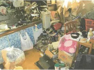 (値下げ) 神奈川県秦野市 秦野駅27分 戸建て 449万円の競売物件 #4