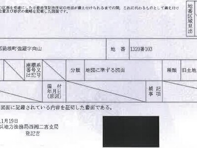 神奈川県足柄下郡箱根町 中強羅駅4分 マンション「椿苑強羅リゾートマンション」467万円の競売物件 #6