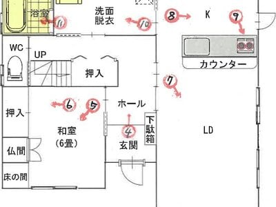 岐阜県大垣市 美濃青柳駅27分 戸建て 824万円の競売物件 #1