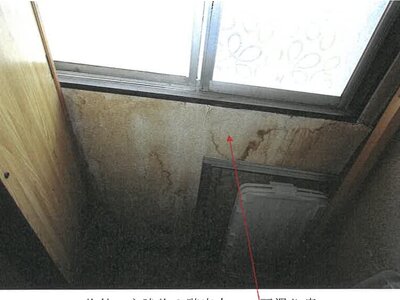 (値下げ) 岐阜県岐阜市 せきてらす前駅 戸建て 897万円の競売物件 #34