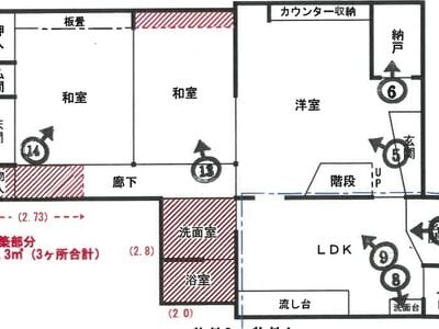 大阪府東大阪市 河内永和駅5分 戸建て 1,107万円の競売物件 #2