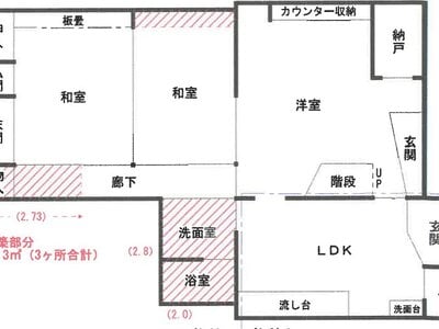 大阪府東大阪市 河内永和駅5分 戸建て 1,107万円の競売物件 #26