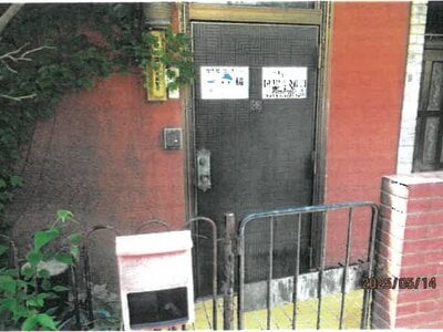 大阪府東大阪市 河内永和駅5分 戸建て 1,107万円の競売物件 #7