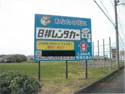 大阪府箕面市 箕面萱野駅9分 農地 6,966万円の競売物件 #15