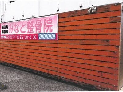 宮崎県日南市 日南駅5分 戸建て 265万円の競売物件 #3