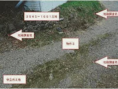 山梨県北杜市 清里駅2分 土地 1万円の競売物件 #1