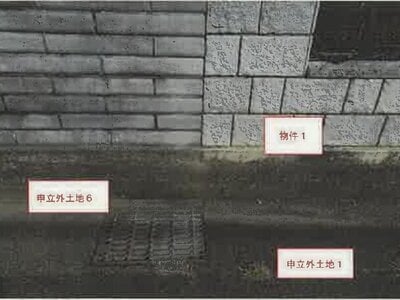 山梨県笛吹市 酒折駅 戸建て 467万円の競売物件 #11