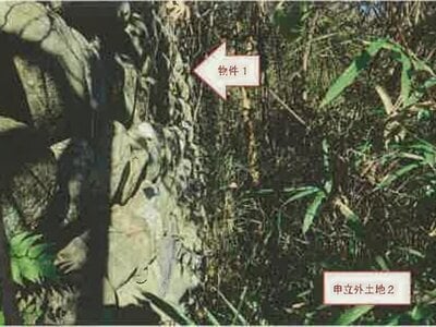 (値下げ) 山梨県大月市 初狩駅 戸建て 170万円の競売物件 #11