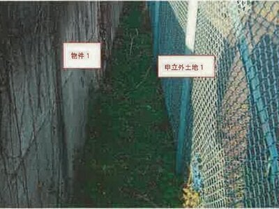(値下げ) 山梨県大月市 初狩駅 戸建て 170万円の競売物件 #9