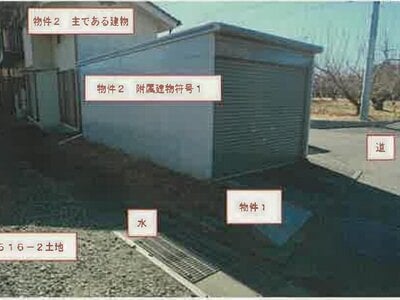 山梨県甲州市 塩山駅13分 戸建て 294万円の競売物件 #9