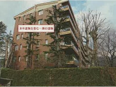 山梨県南都留郡富士河口湖町 河口湖駅 マンション「レイクウェイ」248万円の競売物件 #3
