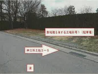 山梨県南都留郡富士河口湖町 河口湖駅 マンション「レイクウェイ」248万円の競売物件 #4