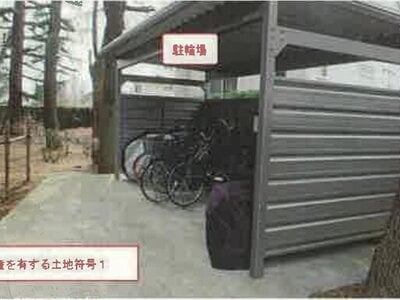 山梨県南都留郡富士河口湖町 河口湖駅 マンション「レイクウェイ」248万円の競売物件 #7
