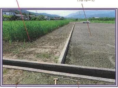 (値下げ) 山梨県西八代郡市川三郷町 市川大門駅10分 農地 110万円の競売物件 #12