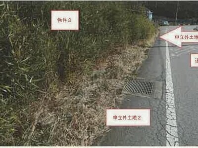 (値下げ) 山梨県甲州市 塩山駅23分 農地 27万円の競売物件 #2