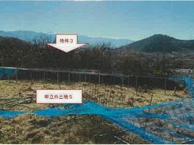 (値下げ) 山梨県甲州市 塩山駅23分 農地 27万円の競売物件 #9