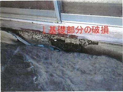 和歌山県和歌山市 紀三井寺駅30分 戸建て 2,734万円の競売物件 #15