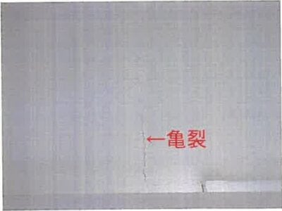 和歌山県橋本市 御幸辻駅12分 戸建て 1,108万円の競売物件 #12