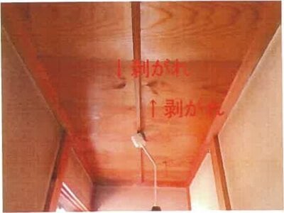 和歌山県和歌山市 紀伊中ノ島駅15分 戸建て 314万円の競売物件 #8