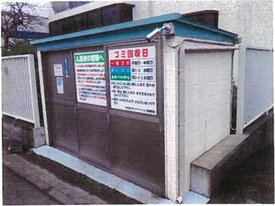 和歌山県和歌山市 紀和駅6分 マンション「中之島グランドマンション」74万円の競売物件 #3