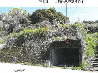 (値下げ) 鹿児島県鹿児島市 仙巌園駅20分 土地 195万円の競売物件 #7