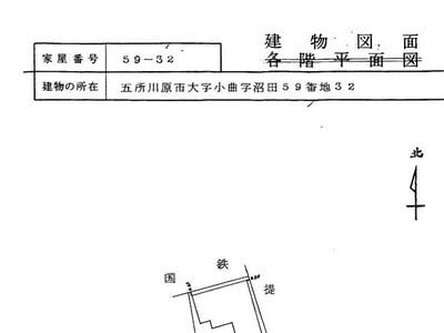 青森県五所川原市 五所川原駅18分 戸建て 41万円の国税庁公売物件 #3