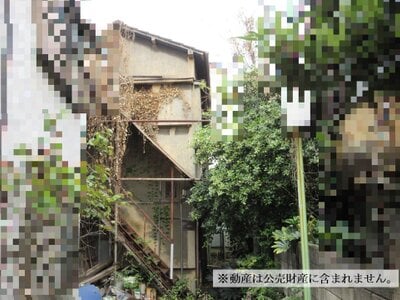 東京都荒川区 西日暮里駅5分 戸建て 60万円の国税庁公売物件 #1