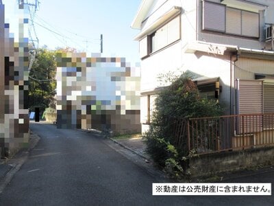 神奈川県藤沢市 高座渋谷駅18分 戸建て 140万円の国税庁公売物件 #2