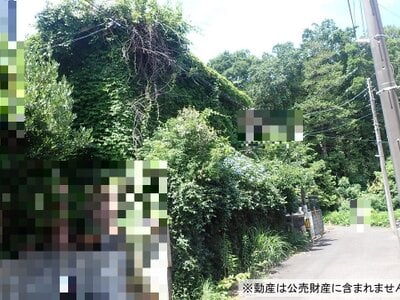 (値下げ) 神奈川県横浜市泉区 緑園都市駅12分 戸建て 250万円の国税庁公売物件 #1