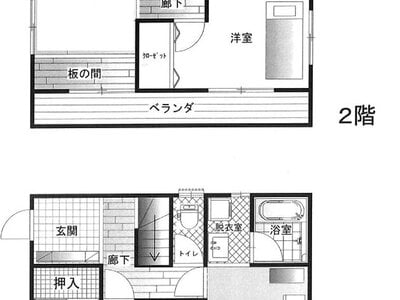 (値下げ) 神奈川県横浜市泉区 緑園都市駅12分 戸建て 250万円の国税庁公売物件 #5