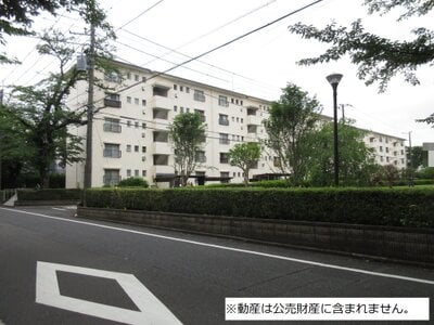 東京都東久留米市 小平駅21分 マンション「滝山団地」270万円の国税庁公売物件 #1