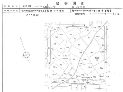 東京都東久留米市 小平駅21分 マンション「滝山団地」270万円の国税庁公売物件 #4