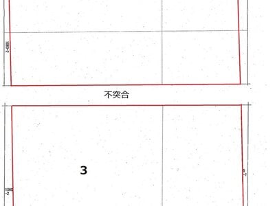 (値下げ) 千葉県白井市 西白井駅4分 マンション「清水口第3住宅」380万円の国税庁公売物件 #2