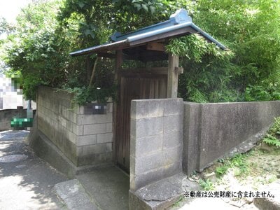 (値下げ) 神奈川県横須賀市 県立大学駅8分 戸建て 530万円の国税庁公売物件 #1