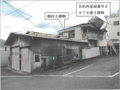 神奈川県川崎市宮前区 北山田駅14分 戸建て 6,175万円の競売物件 #1