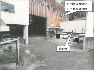 神奈川県川崎市宮前区 北山田駅14分 戸建て 6,175万円の競売物件 #9