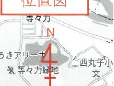 神奈川県川崎市高津区 武蔵中原駅22分 マンション「ニューウェルテラス元住吉」770万円の競売物件 #6