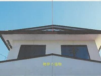 秋田県能代市 能代駅8分 戸建て 229万円の競売物件 #8