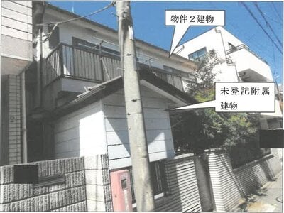 神奈川県横浜市神奈川区 新子安駅2分 戸建て 876万円の競売物件 #1