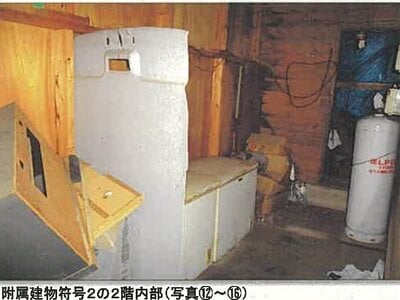 (値下げ) 秋田県男鹿市 脇本駅 戸建て 956万円の競売物件 #11