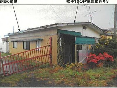(値下げ) 秋田県男鹿市 脇本駅 戸建て 956万円の競売物件 #18