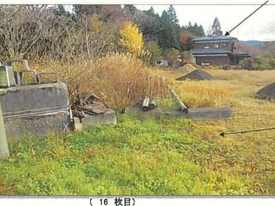 (値下げ) 秋田県秋田市 和田駅 戸建て 339万円の競売物件 #23