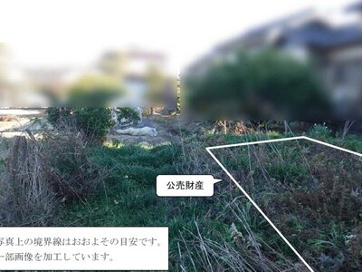 愛知県東海市 新日鉄前駅16分 土地 287万円の官公庁公売物件 #4