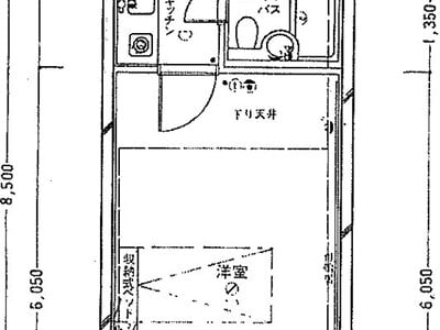 新潟県南魚沼郡湯沢町 マンション「ダイアパレス苗場」6万円の官公庁公売物件 #7